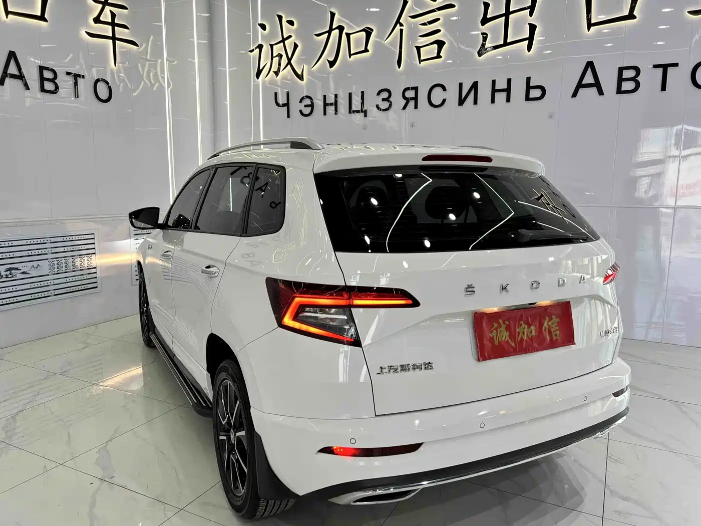 Škoda Karoq 2022 TSI280 Luxury Edition фото 4