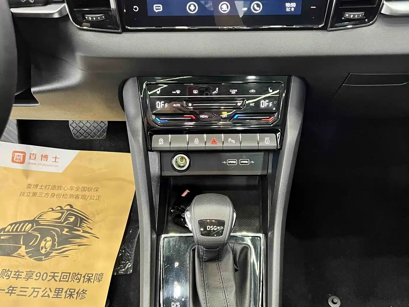 Škoda Karoq 2022 TSI280 Luxury Edition фото 15