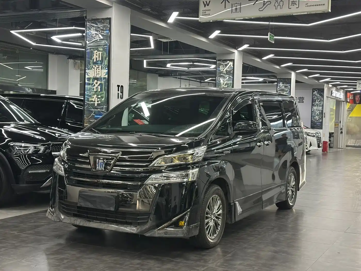 Toyota Vellfire 2023 Crown Hybrid 2.5L HV Premium