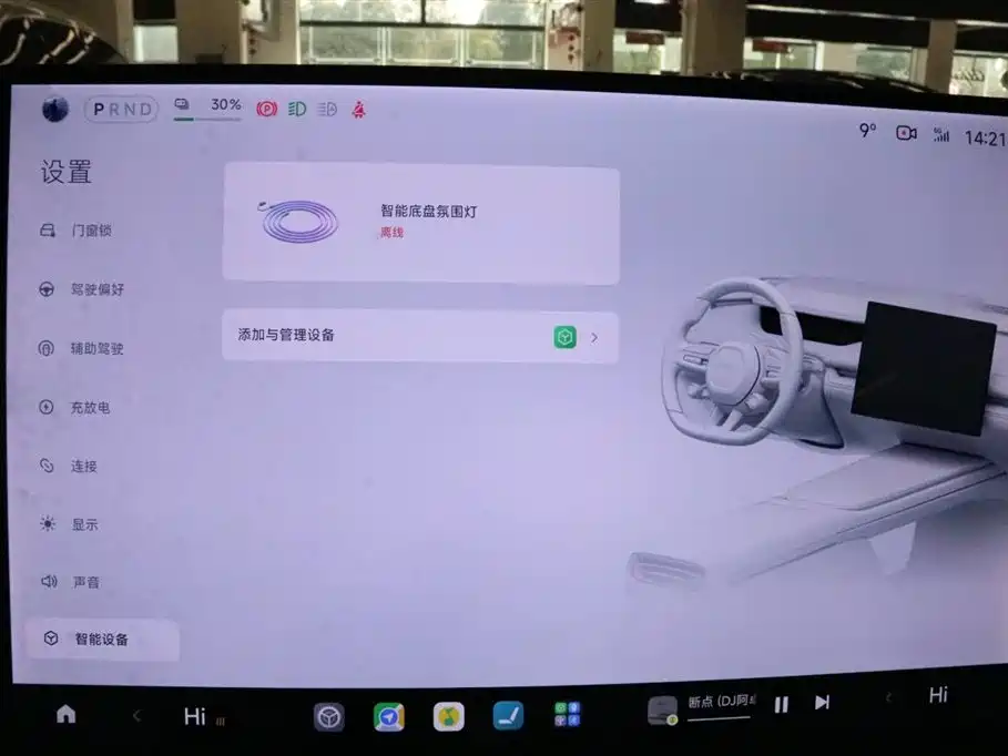 XIAOMI CAR XIAOMI SU7