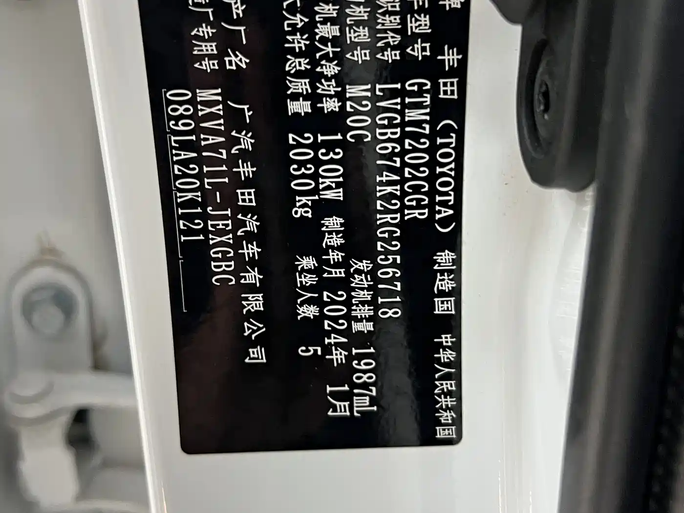 Toyota Camry 2023 2.0GVP Leading Edition фото 18