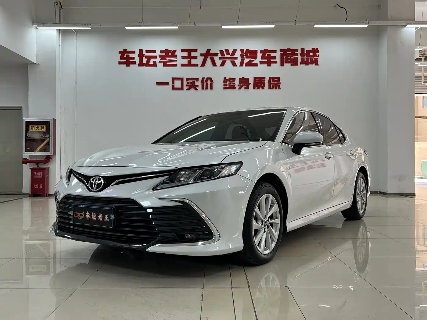 Toyota Camry 2023 2.0GVP Leading Edition