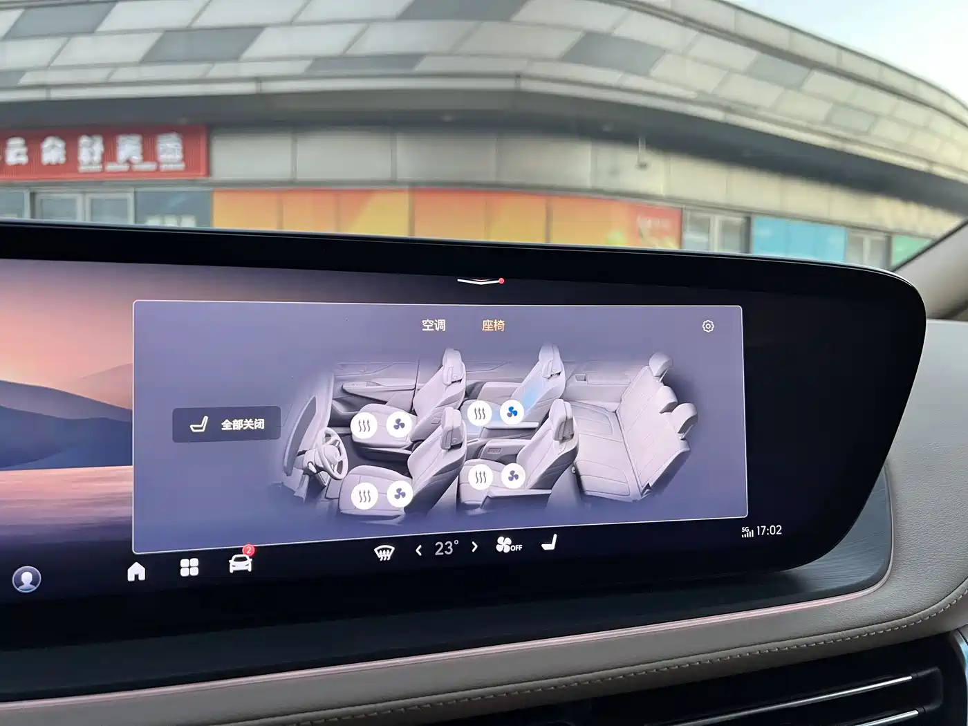 Buick Century 2023 2.0T 7-seater Premium фото 18