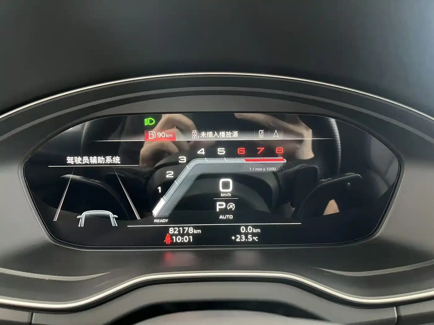 Audi Q5L 2022 40T Luxury Dynamic фото 7