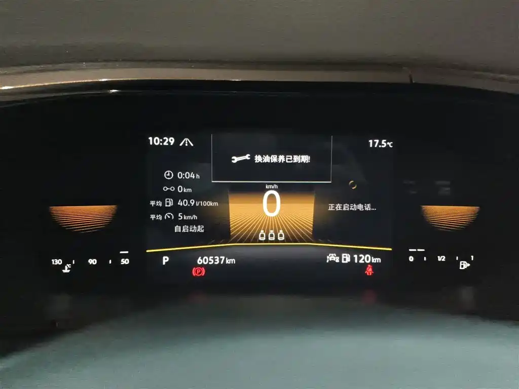 Volkswagen Tharu 2022 280TSI FWD Luxury Edition фото 8