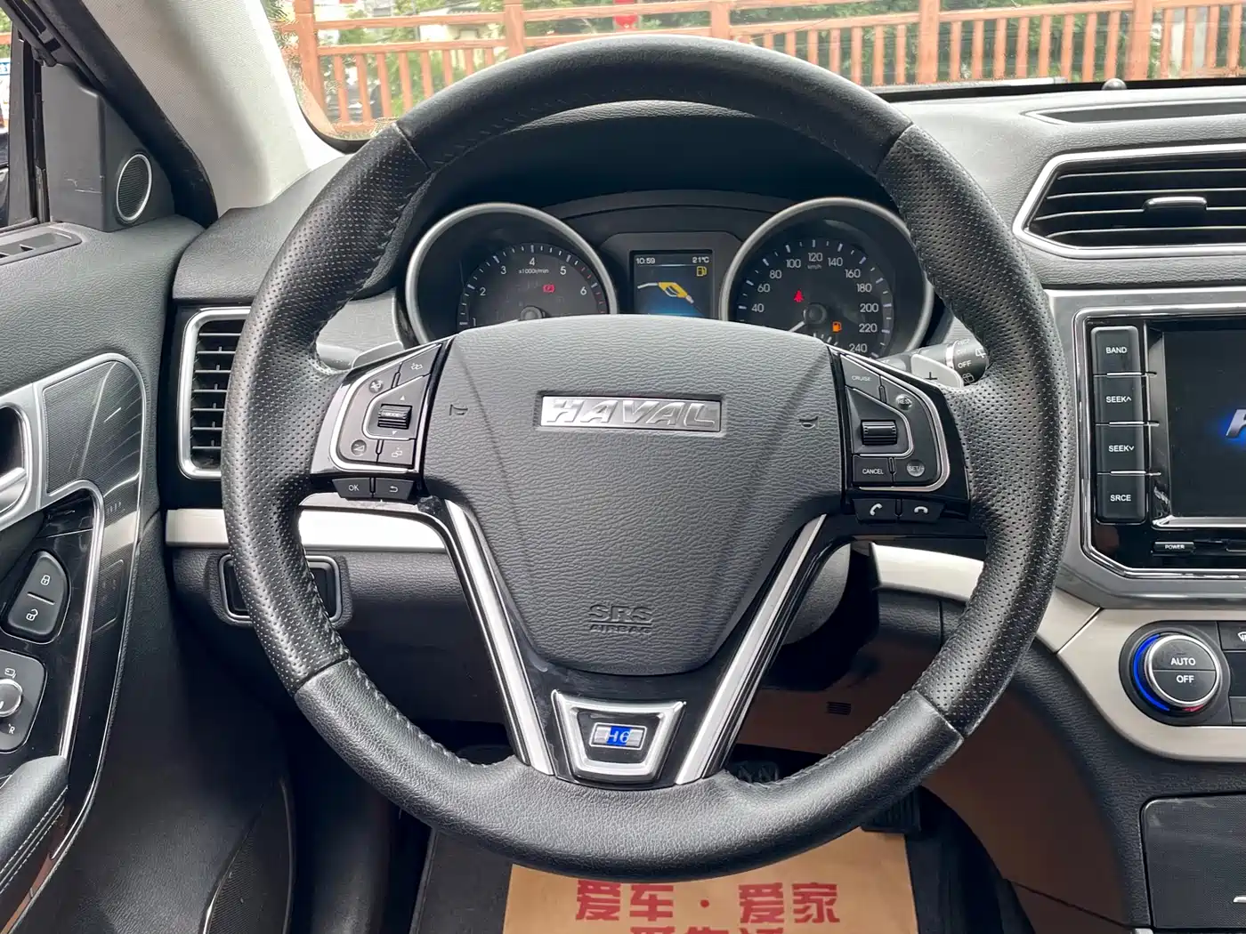 Haval H6 Coupe 2015 Model Blue Label 2.0T Automatic 2WD Elite фото 17