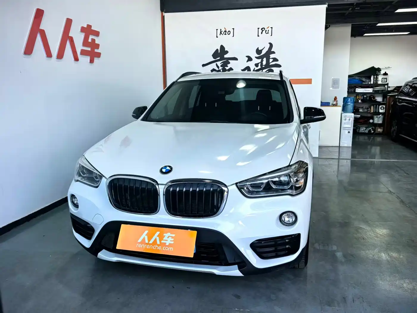 BMW X1 2018 xDrive20Li Premium Model фото 2