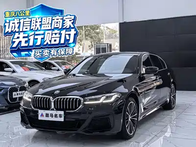 BMW 5