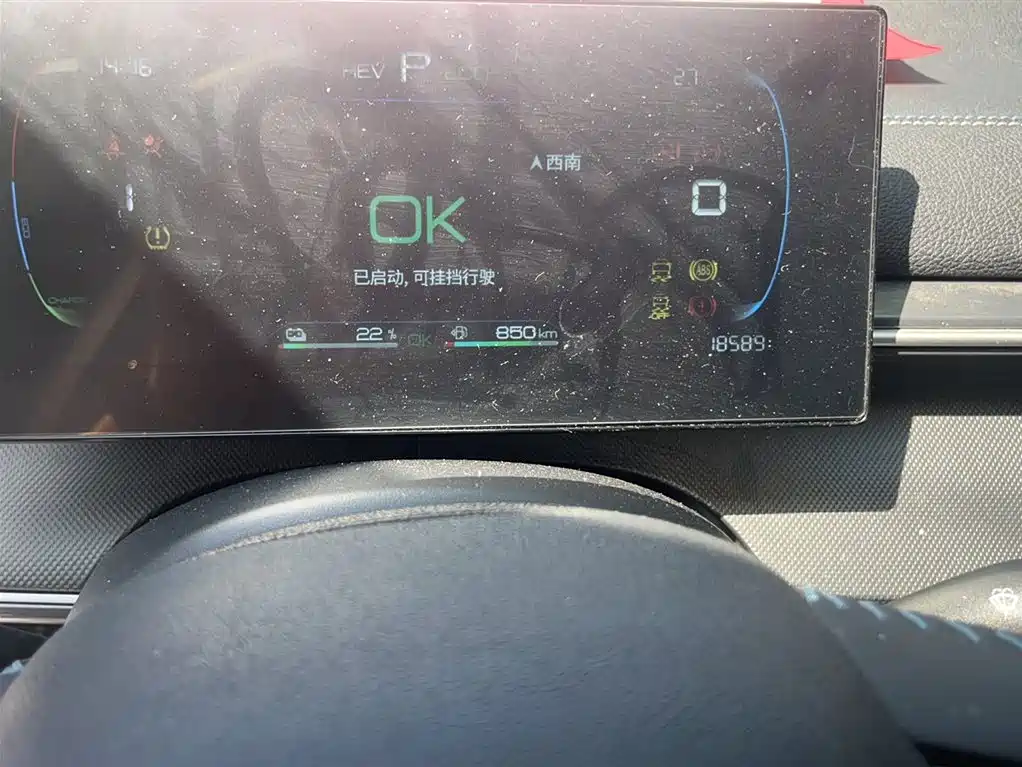 BYD Destroyer 05 2024 Glory Edition DM-i 55KM Luxury фото 6