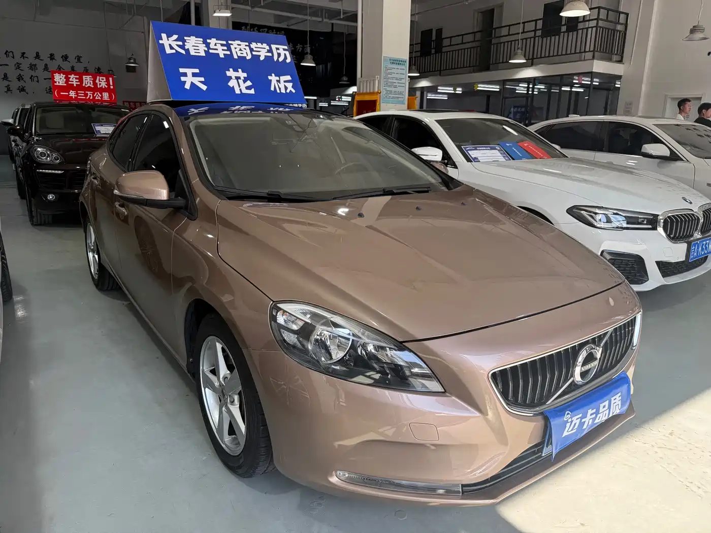 Photo 3 - Volvo V40
