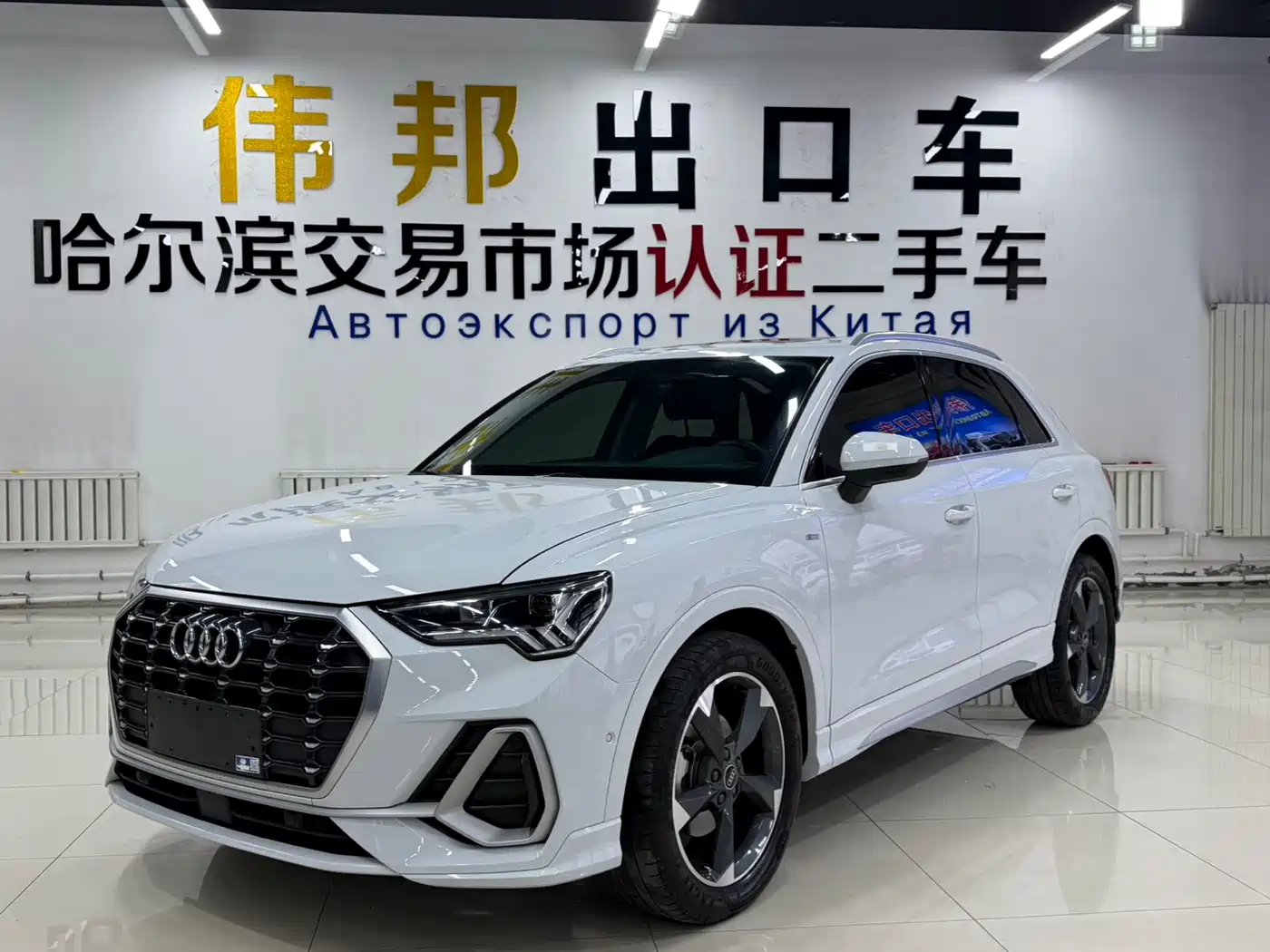Audi Q3 2022 35 TFSI Fashion Dynamic