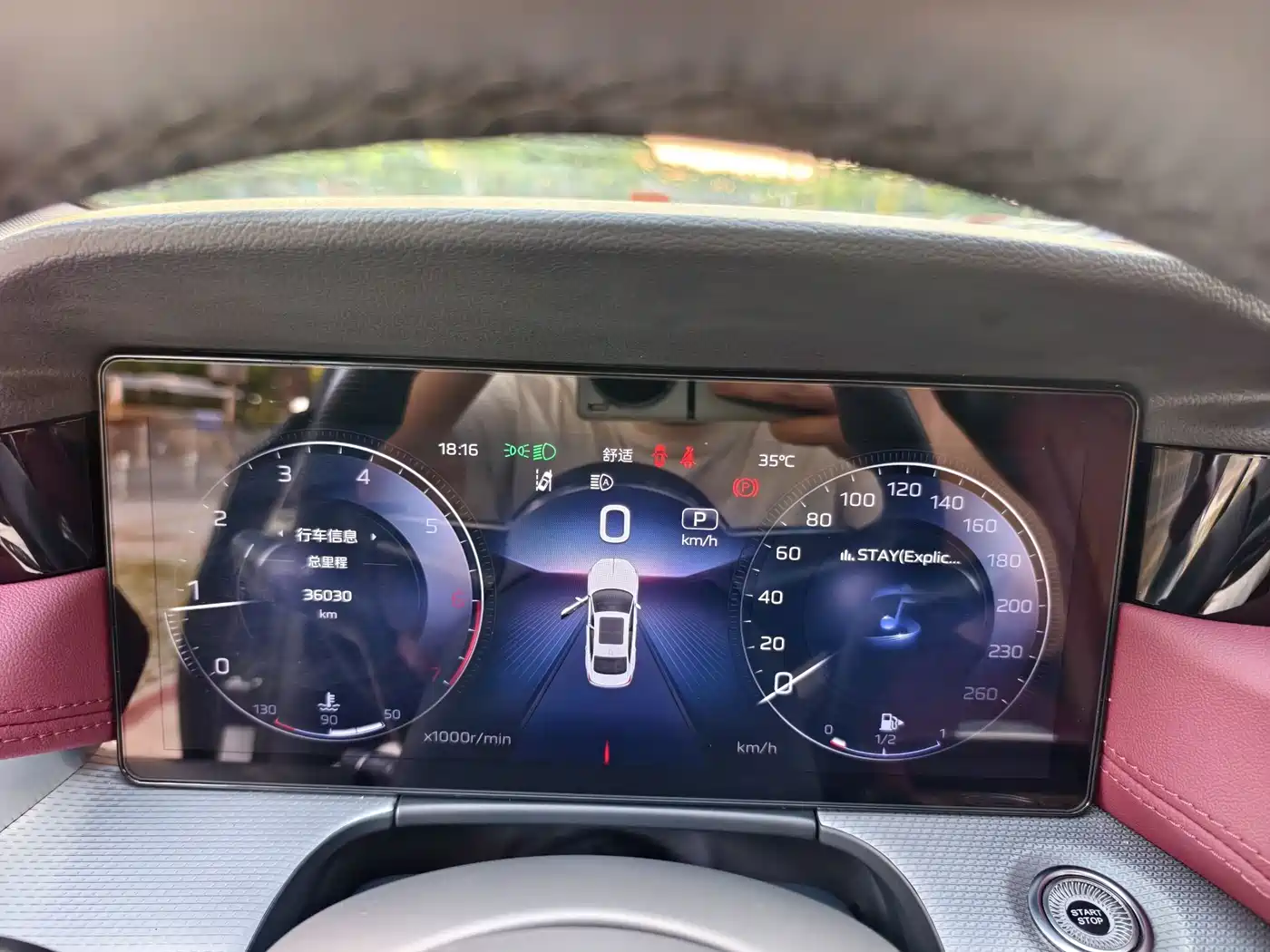 Hongqi H5 2023 2.0T Auto Smart Connect Flagship фото 11