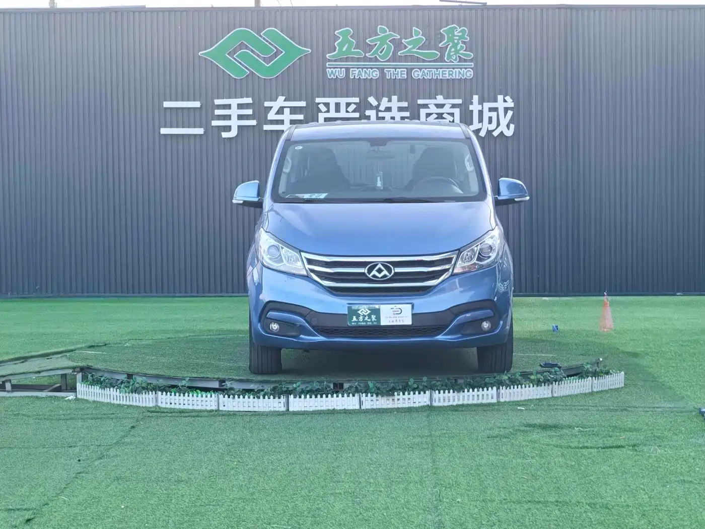 SAIC MAXUS CHASE G10