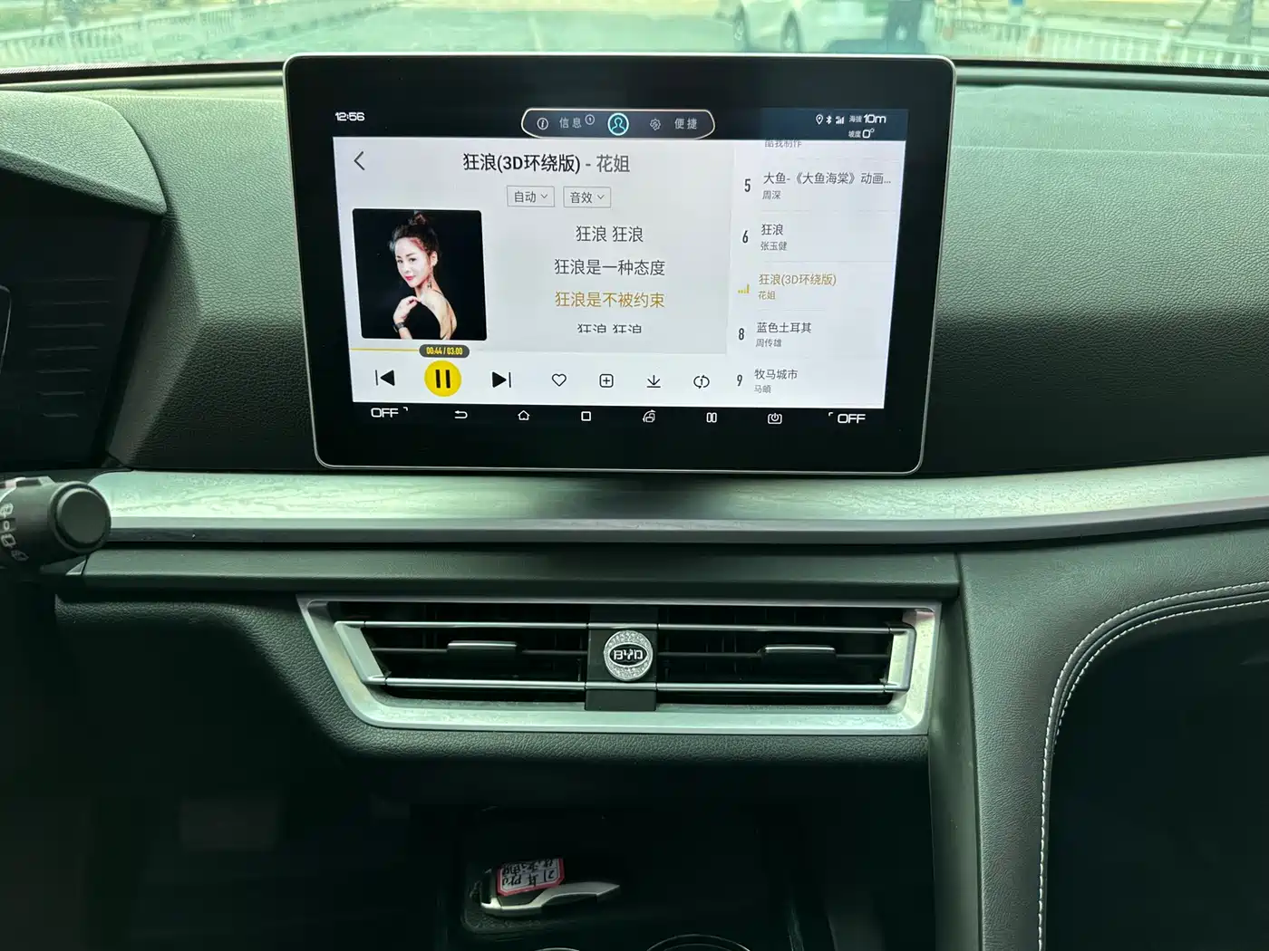 BYD Song Pro 2019 1.5T Automatic Luxury фото 14