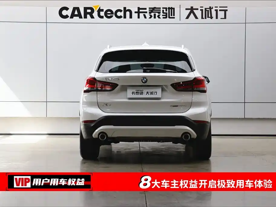 BMW X1 2022 sDrive25Li Leading фото 8