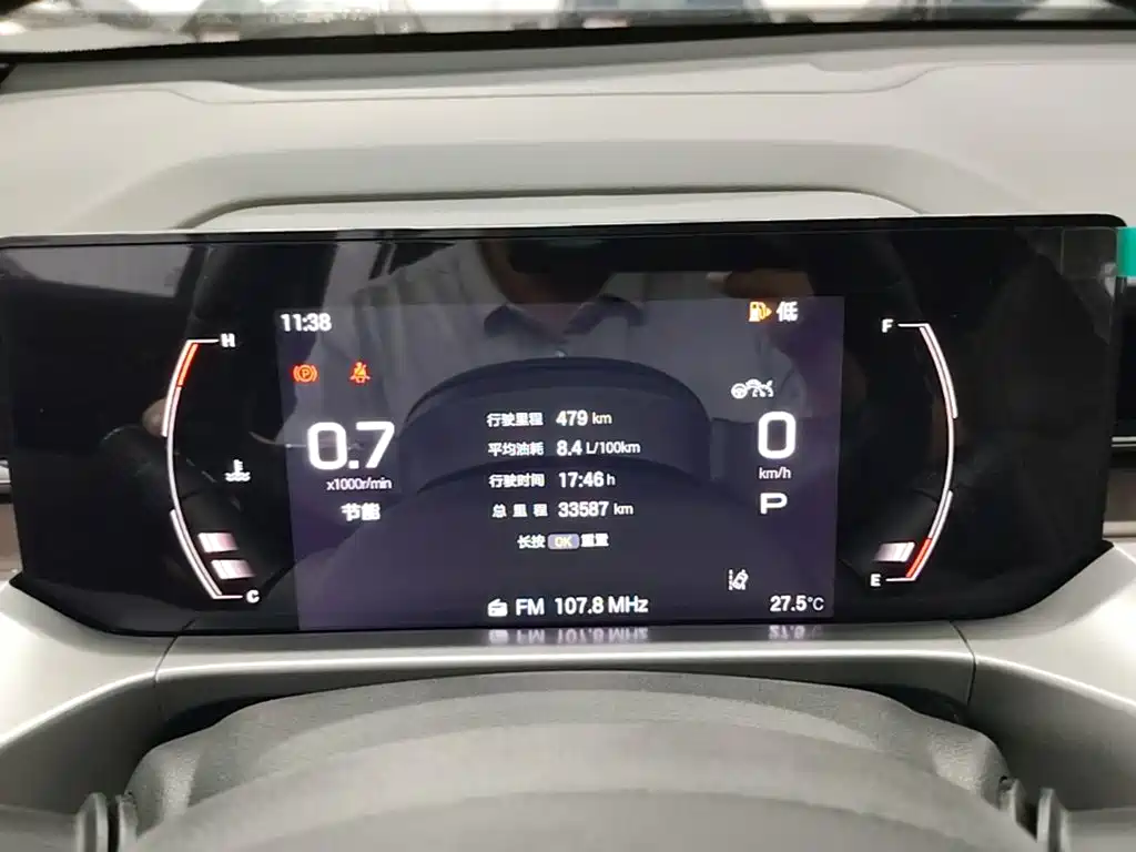 GAC Trumpchi GS4 2024 2024 MAX 1.5T Pilot Edition