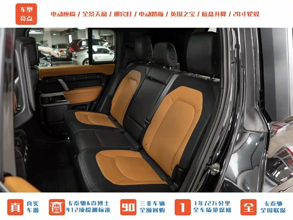 Land Rover Defender 2024 110 3.0T P400 X-DYNAMIC HSE фото 24