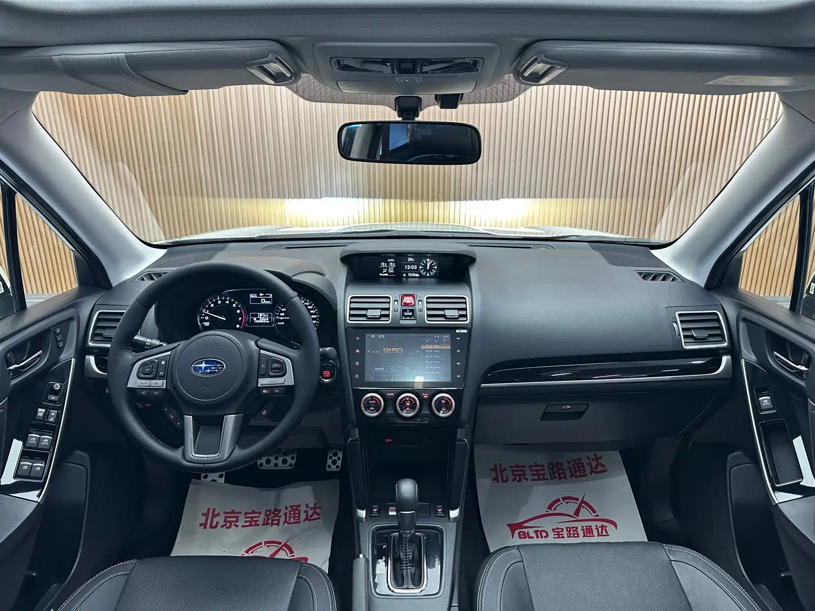 صورة 10 - Subaru Forester