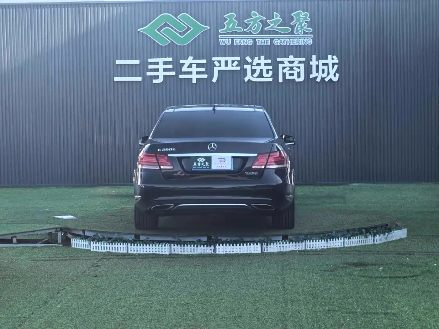 Mercedes-Benz E-Class 2014 Facelift E 260 L Luxury фото 18
