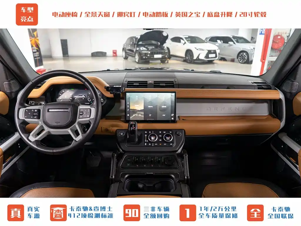 Land Rover Defender 2024 110 3.0T P400 X-DYNAMIC HSE фото 13