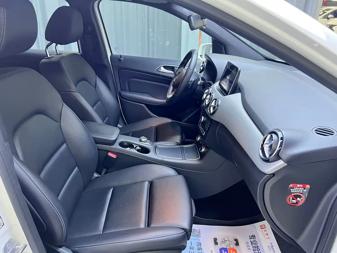 Mercedes-Benz B-Class 2018 B 200 Sport фото 14