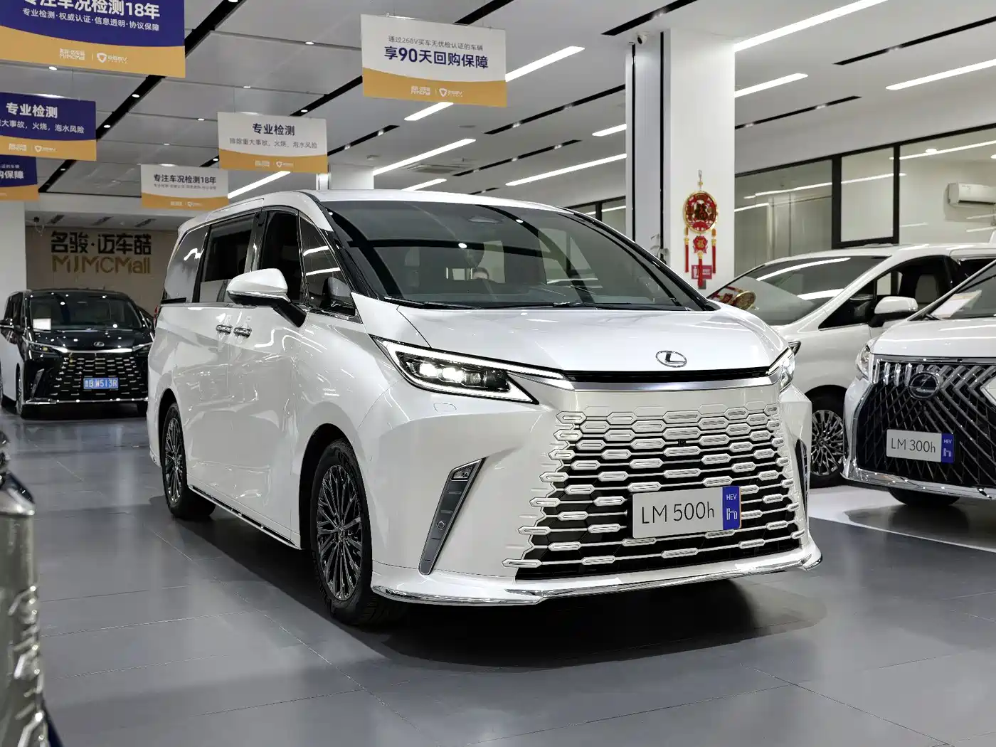 Lexus LM 2025 2023 500h 6-Seater Prestige Edition