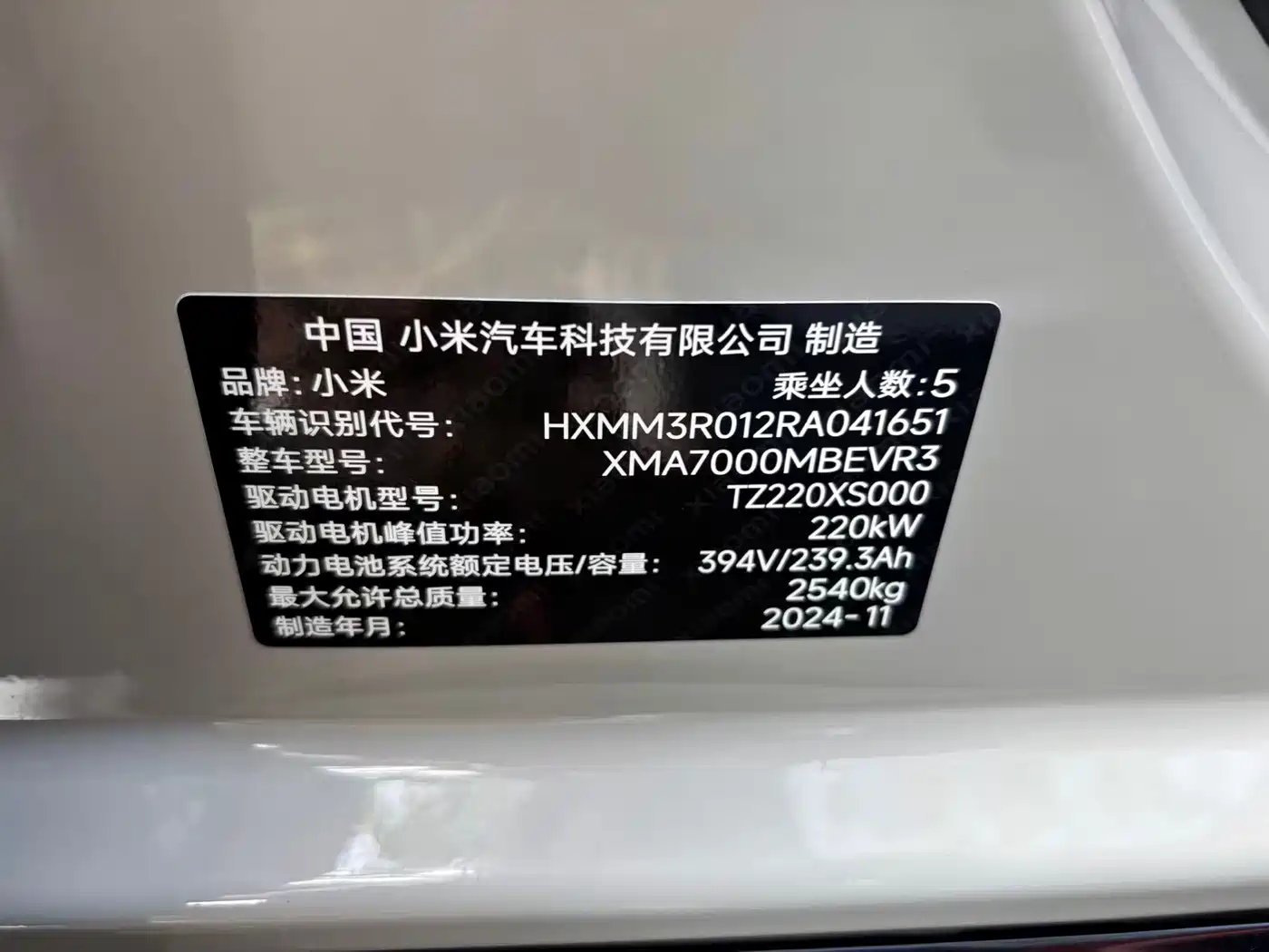 Xiaomi SU7 2024 2024 RWD Ultra Long Range Advanced Smart Driving Pro Edition