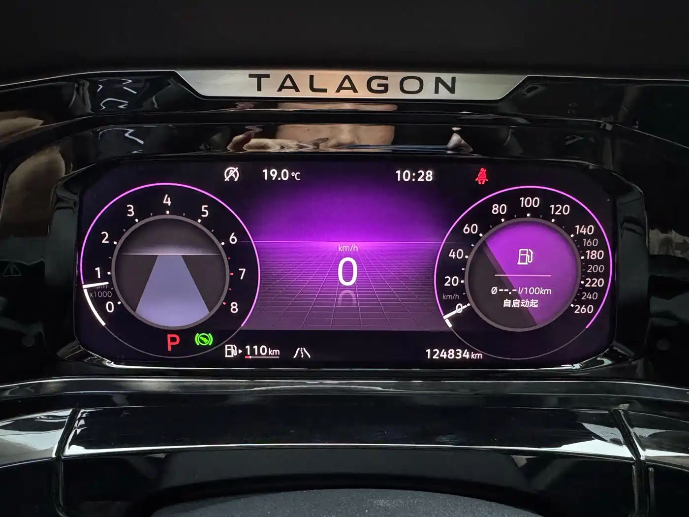 Volkswagen Talagon 2021 380TSI 4WD Flagship Premium Edition фото 24