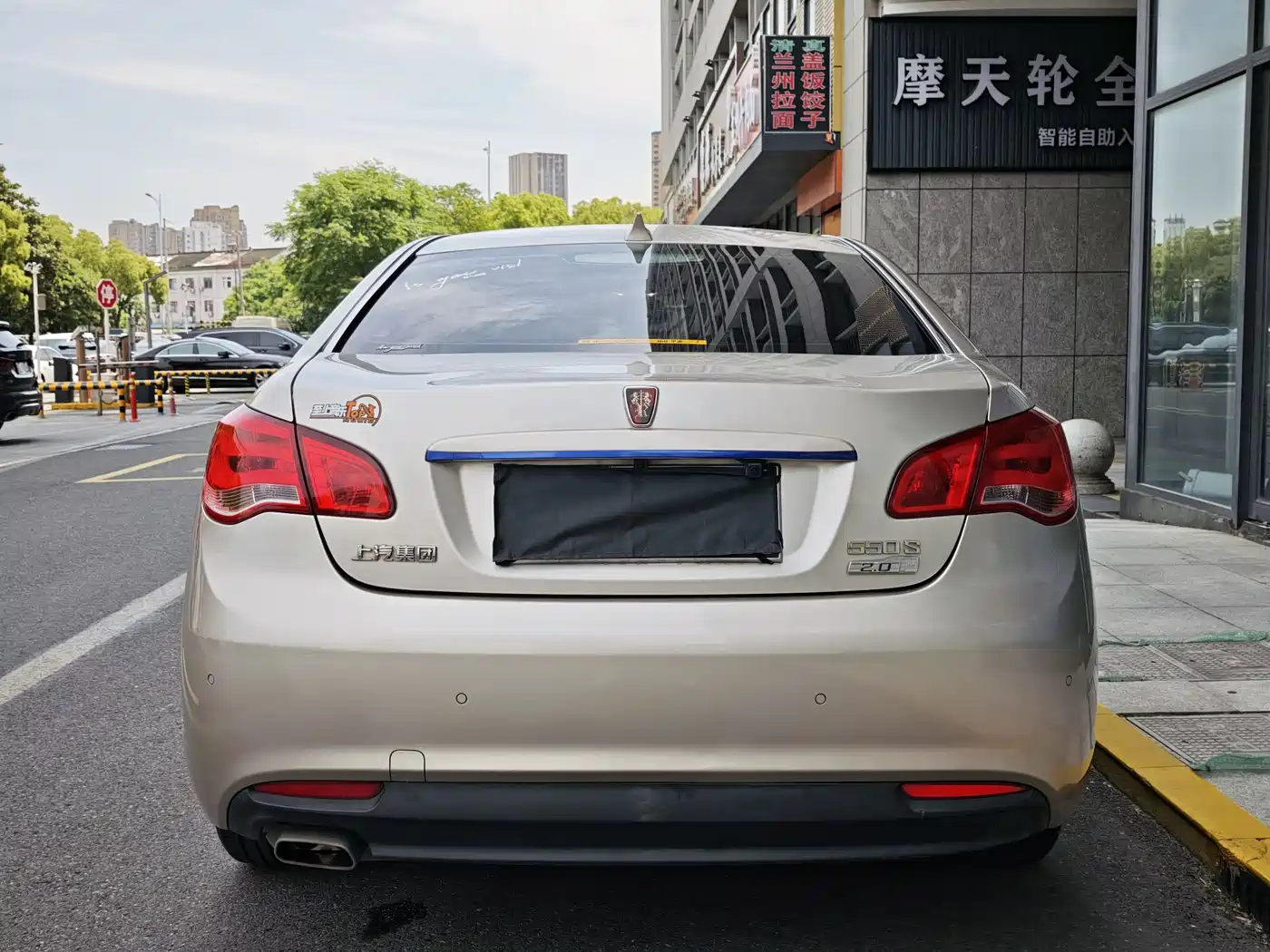 Roewe 550 2015 2014 550S 1.8L Automatic Smart Edition