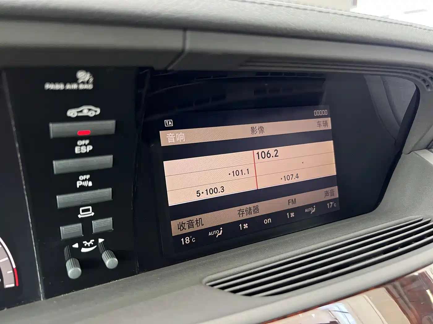 Mercedes-Benz S-Class фото 33