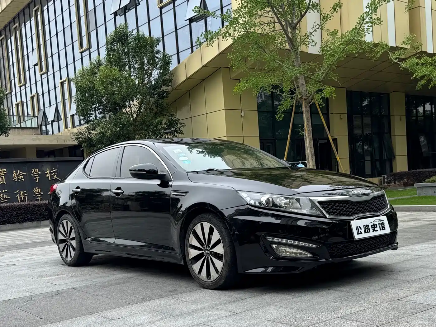 Kia K5 2011 2.0L Automatic DLX фото 8