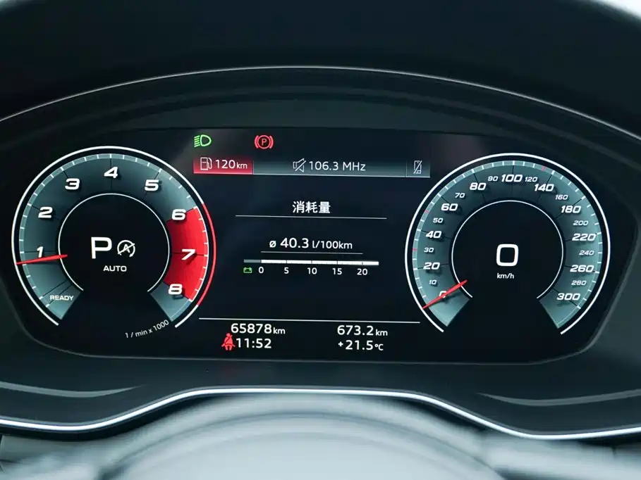 Photo 7 - Audi A4L