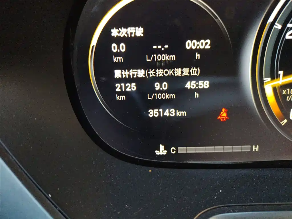 GAC Trumpchi Trumpchi GS4 2022 270T Auto Tech Edition фото 5