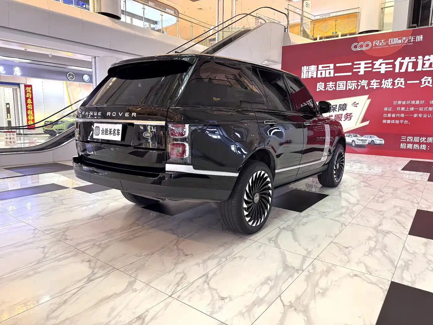 Land Rover Range Rover 2017 3.0 SC V6 Vogue фото 12