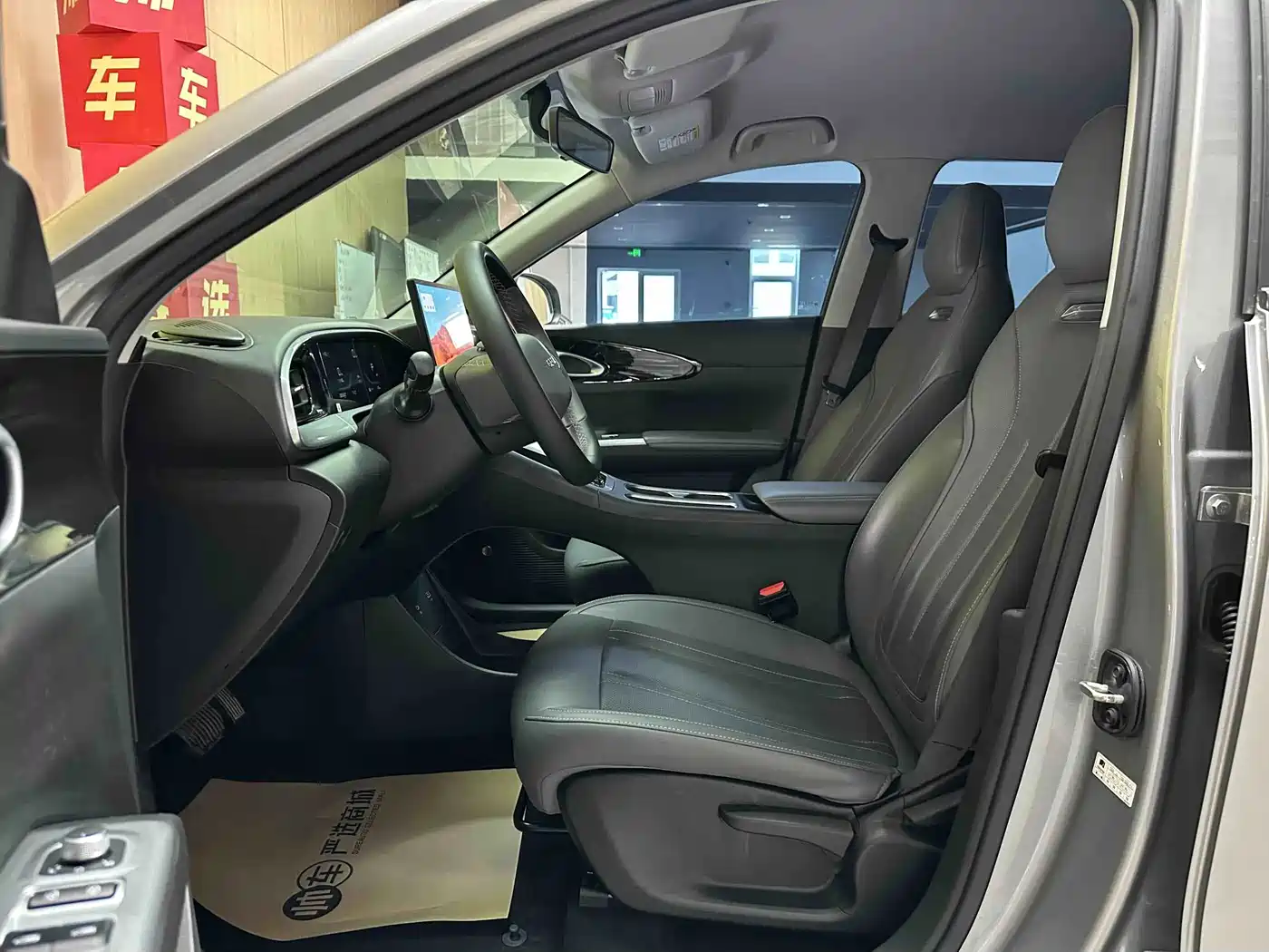 Geely Galaxy Starry Wish 2025 2025 310km Dream Edition