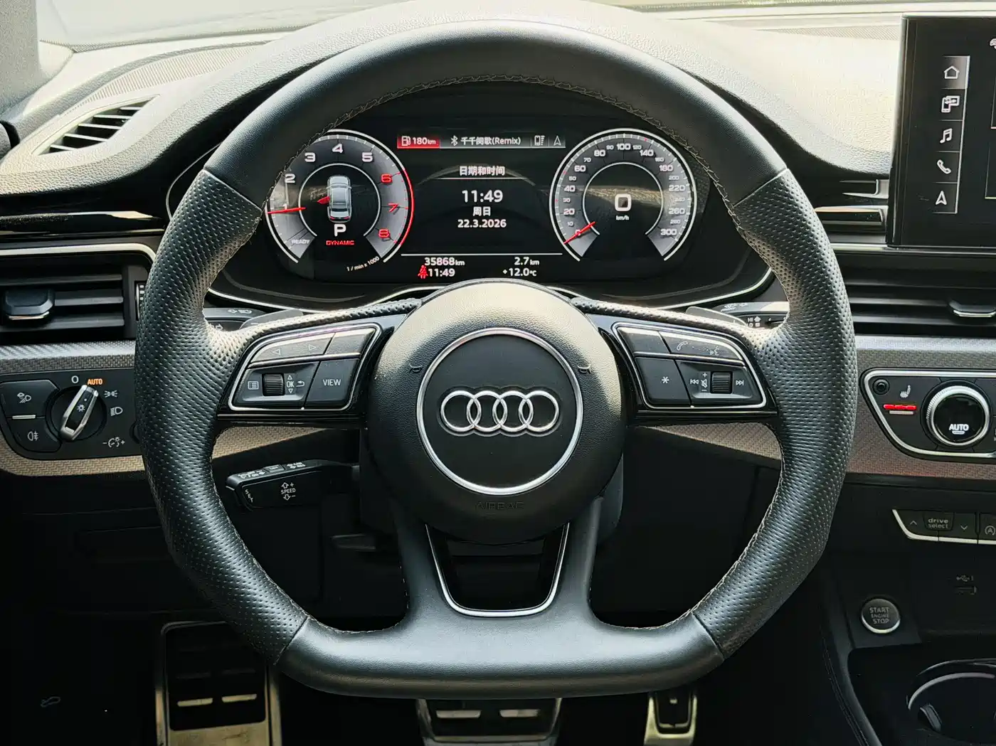 Audi A4L 2024 40 TFSI quattro RS Kit Speed Edition фото 9