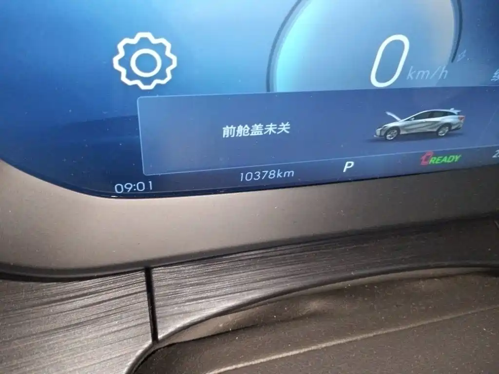 Buick Velite 6 2024 2024 Model 430km Premium Edition