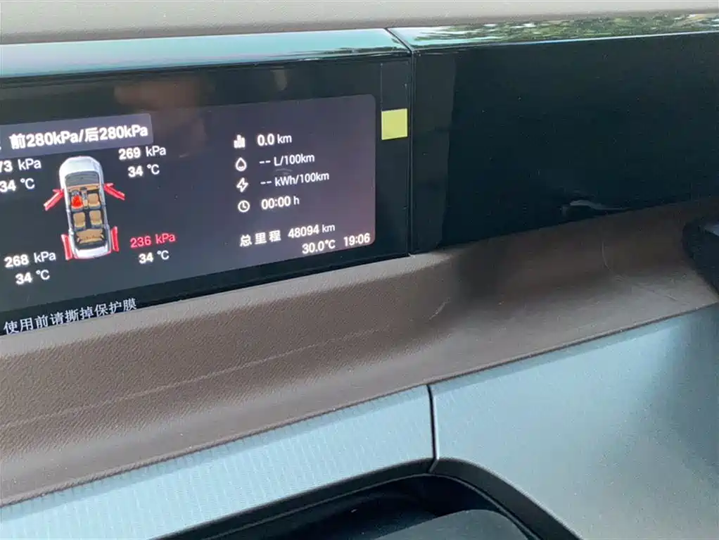 GAC Trumpchi Trumpchi E8 NEV 2024 150km PRO фото 6