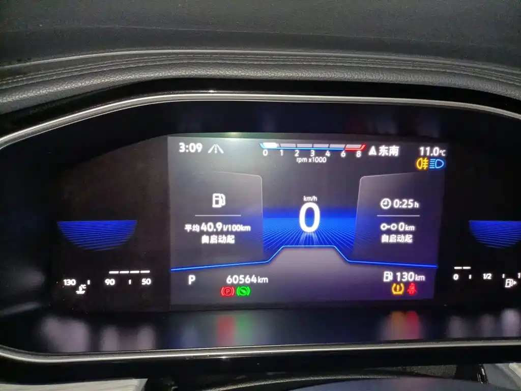 Volkswagen Sagitar 2023 280TSI DSG Beyond Lite фото 12
