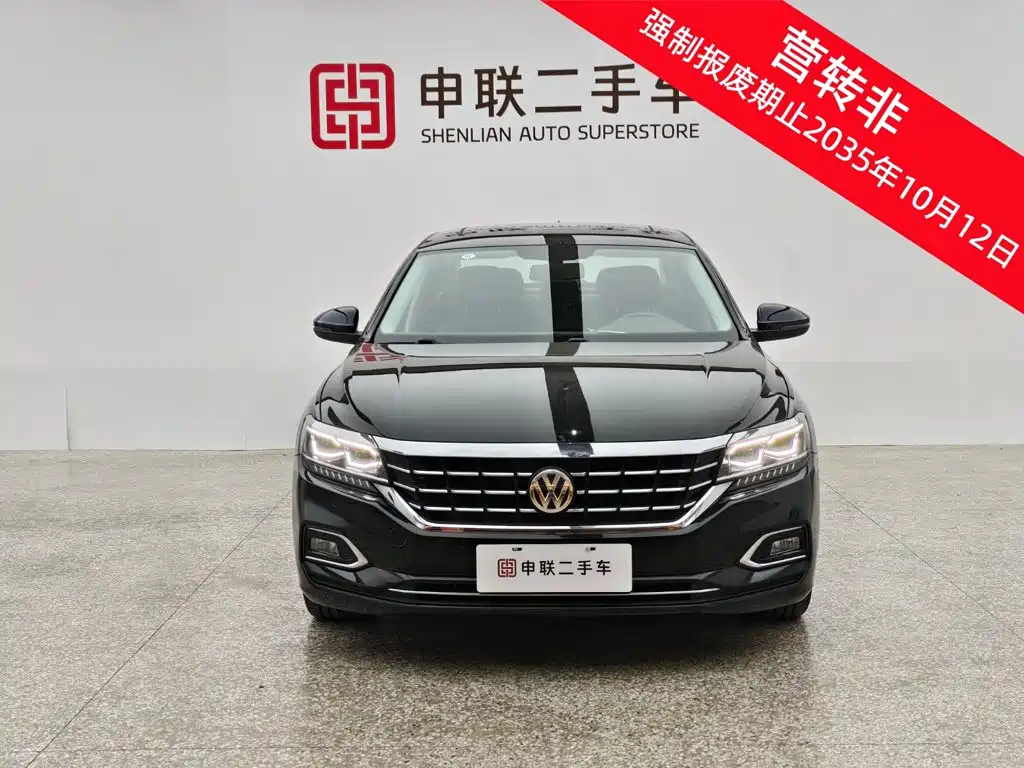 Photo 3 - Volkswagen Passat