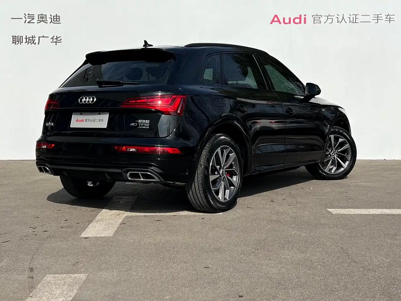 Audi Q5L 2024 Model 40 TFSI Luxury Dynamic фото 4