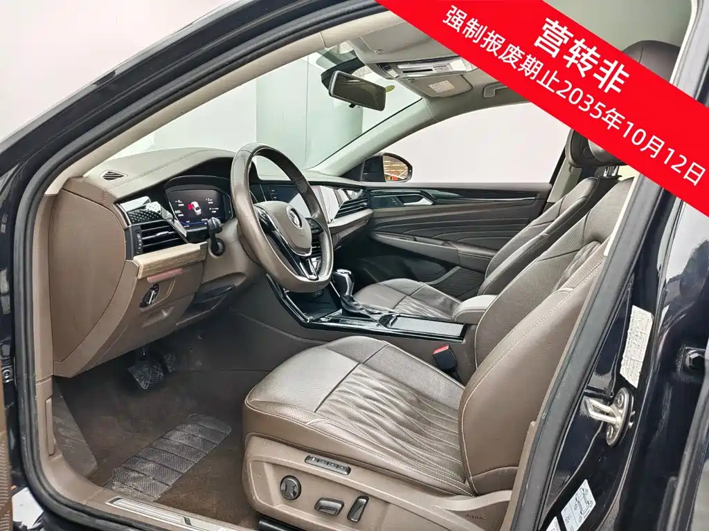 Photo 7 - Volkswagen Passat