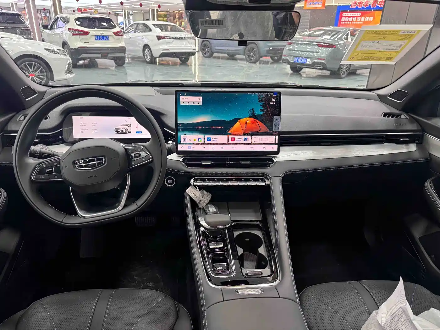 Geely Xing Rui 2026 2026 Orient Yao 1.5TD Soaring Edition