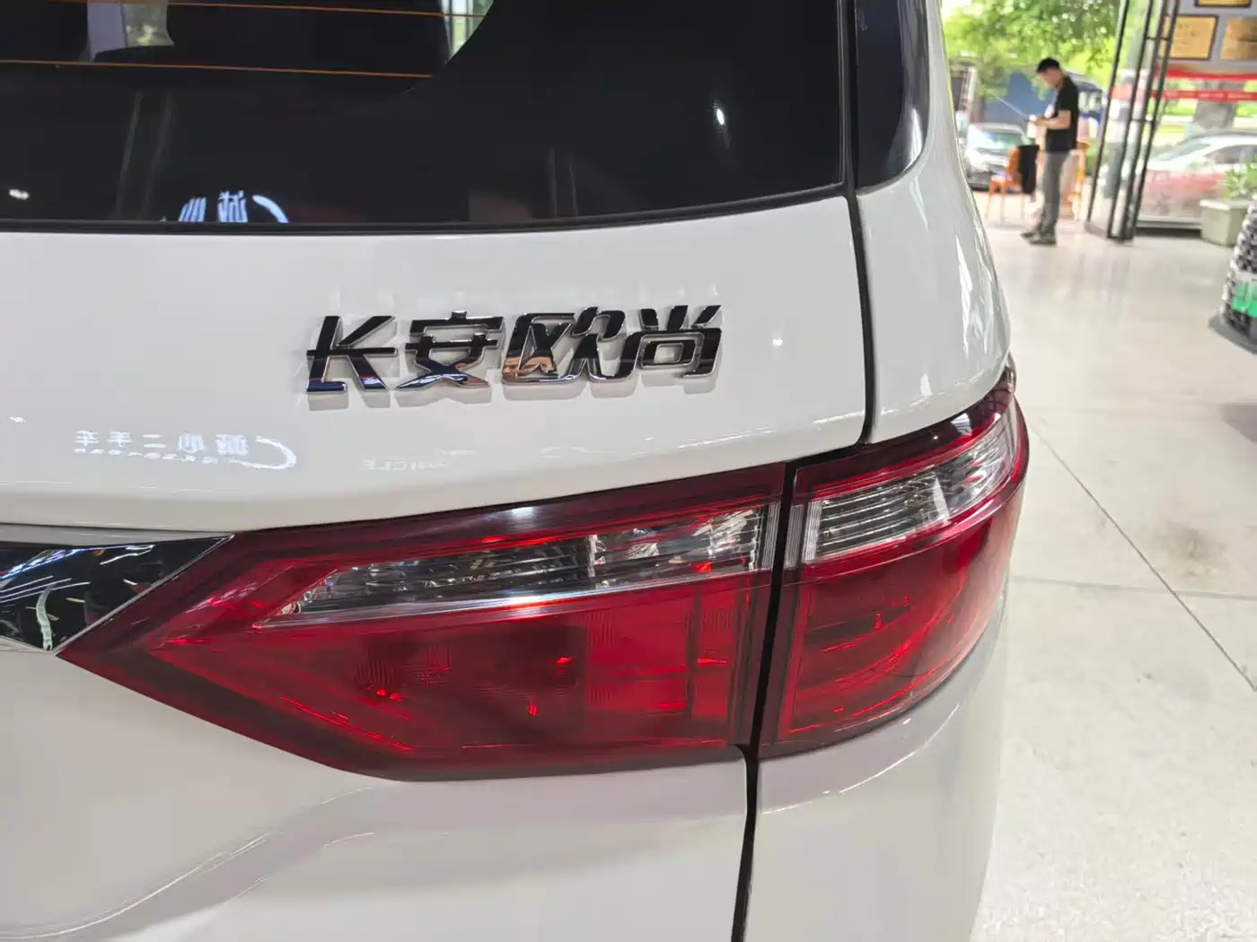 CHANGAN CHANGAN AUCHAN A600