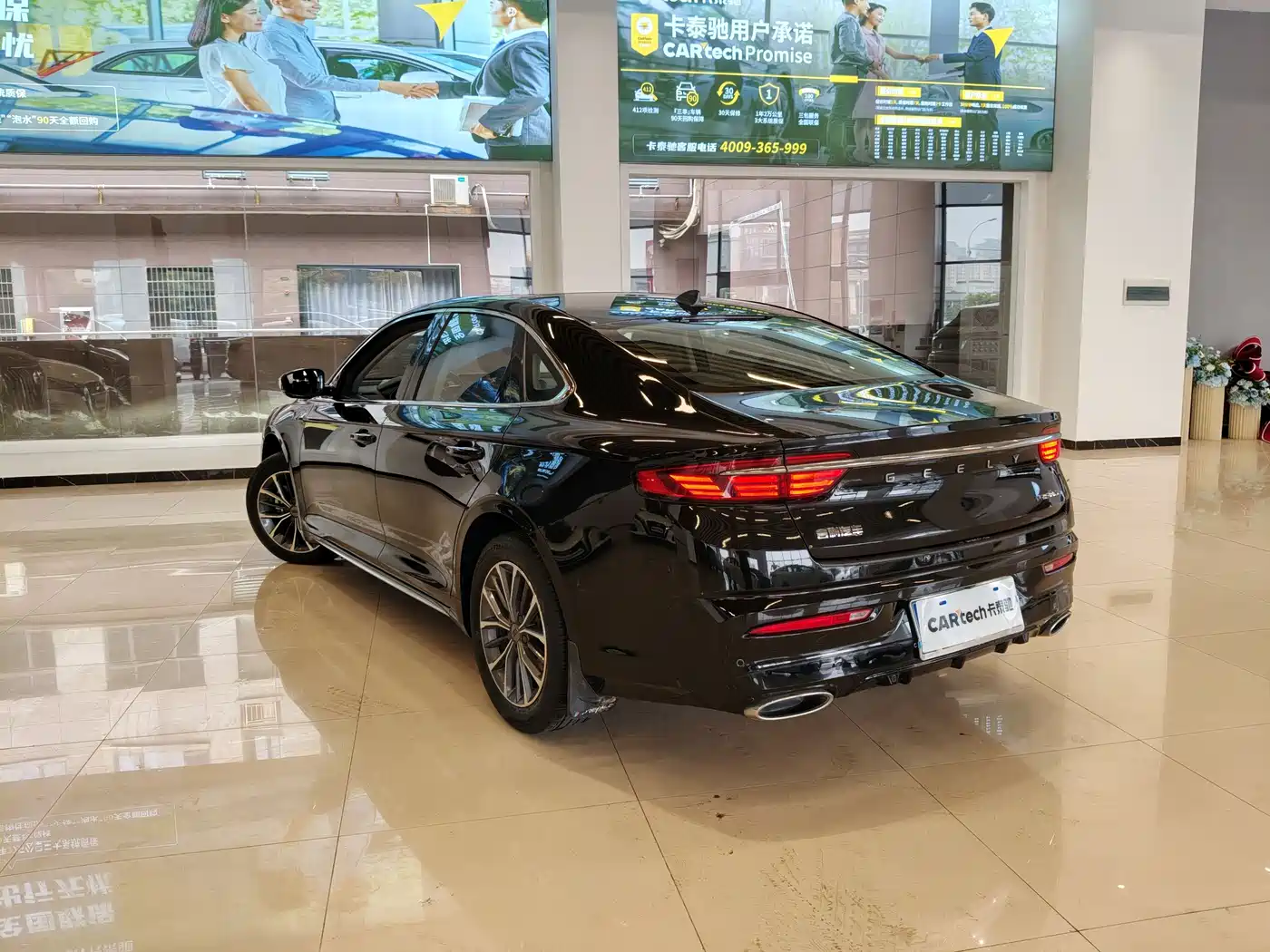 GEELY AUTOMOBILE XINGRUI