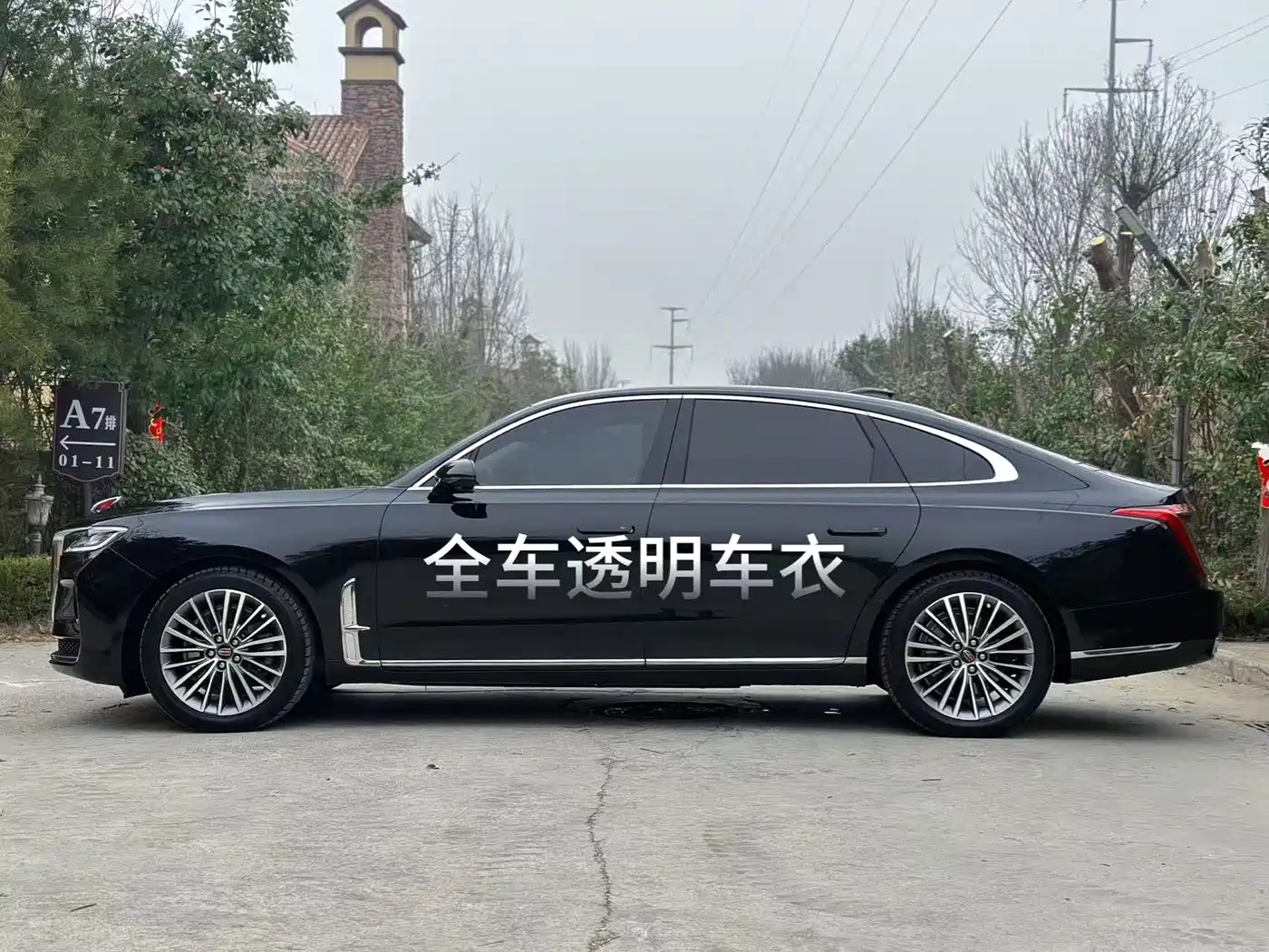 Hongqi HONGQI H9