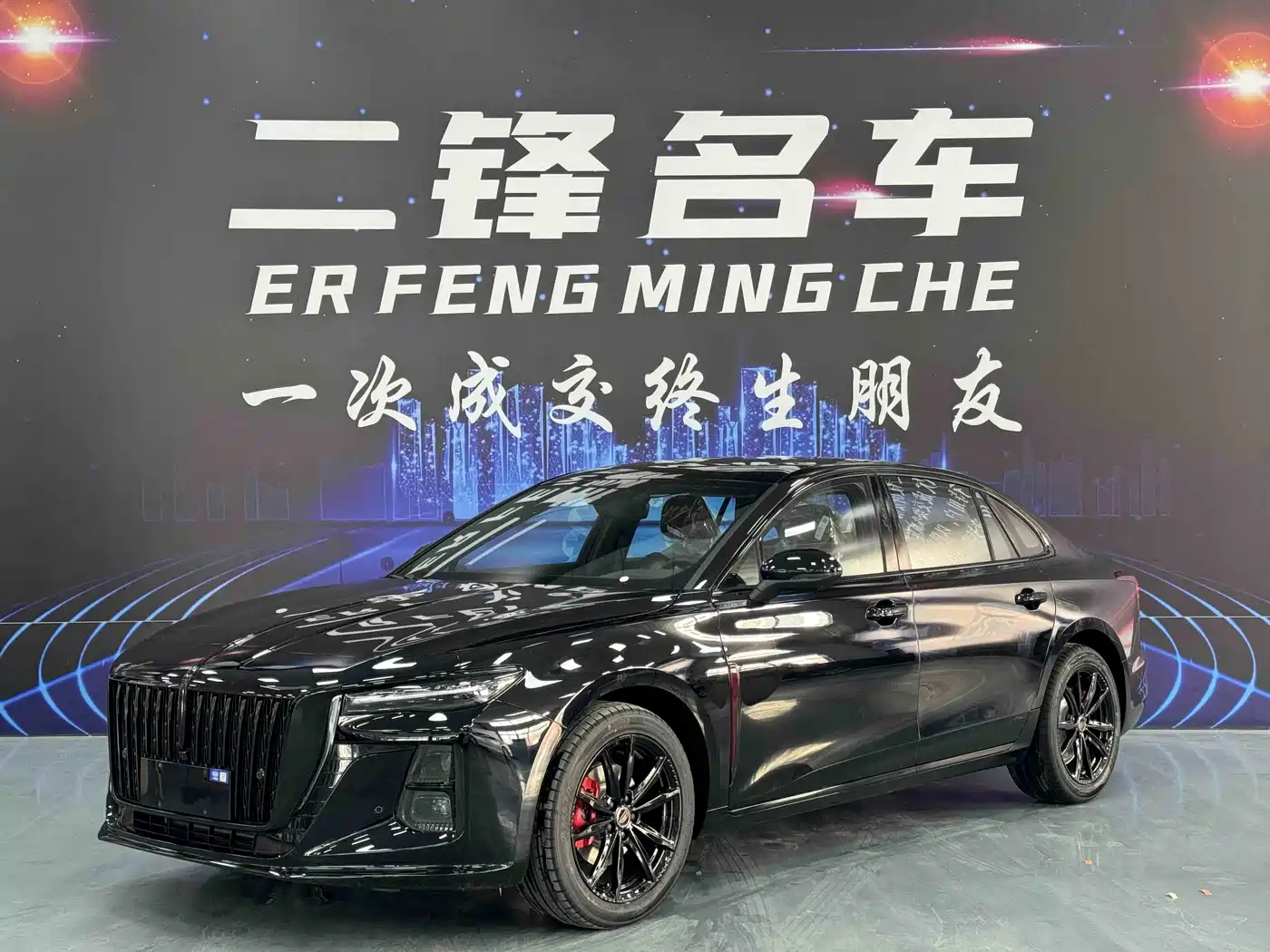 Hongqi HONGQI H5