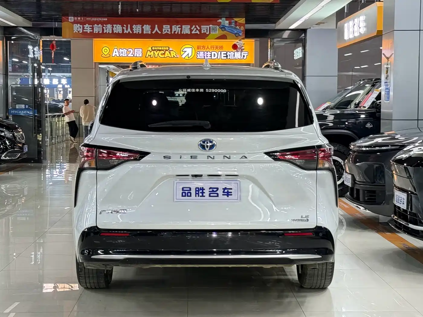 Toyota Sienna 2023 2.5L Hybrid Comfort Edition фото 5