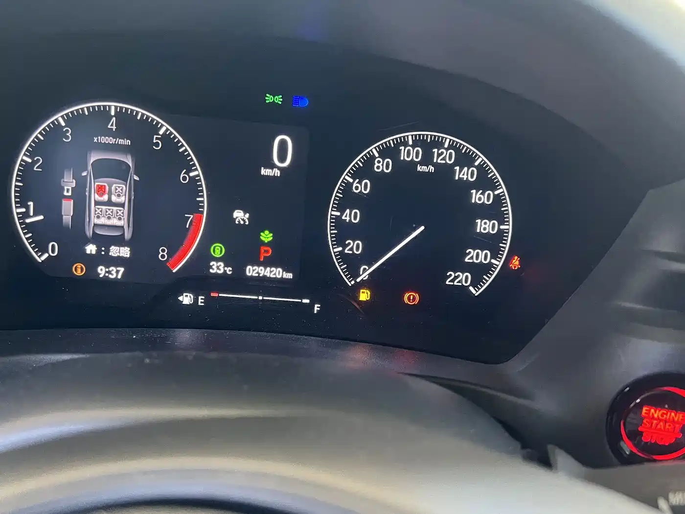 Honda XR-V 2024 2023 1.5L CVT Passion Edition