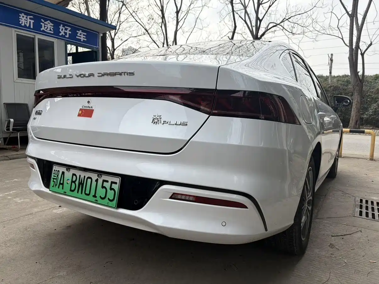 BYD QIN YUAN